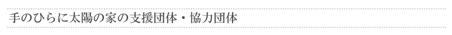 h1_shien