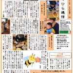 名称未設定